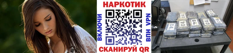 Купить наркотик аптеки Тейково ГАШ Амфетамин Alpha PVP КЕТАМИН Cocaine МЕФ