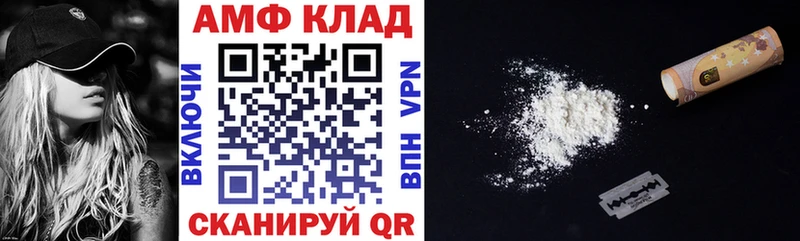 Amphetamine Розовый  Тейково 
