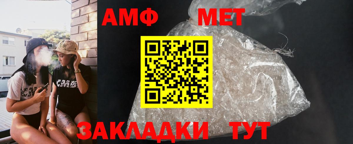 Бошки Шишки Тейково