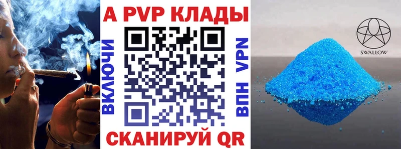 А ПВП VHQ  Тейково 