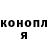 Каннабис MAZAR Alena Sibirtseva
