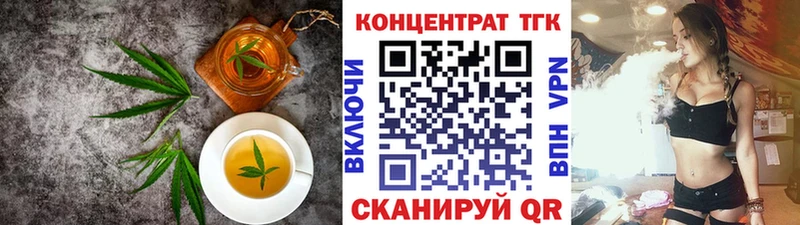 площадка наркотические препараты  Тейково  Cannafood конопля 