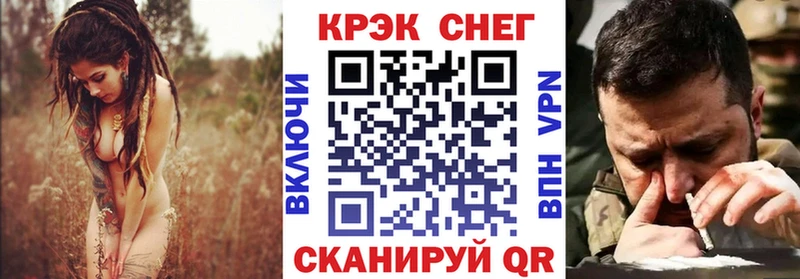 KRAKEN как зайти Тейково Кокаин 97%