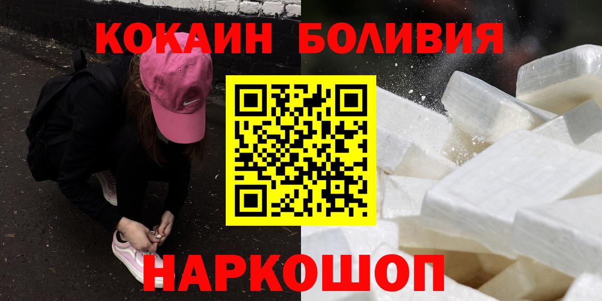 Тейково  Конопля  Мефедрон кристаллы  КОКАИН  ЭКСТАЗИ  Вход с VPN  ГАШИШ 