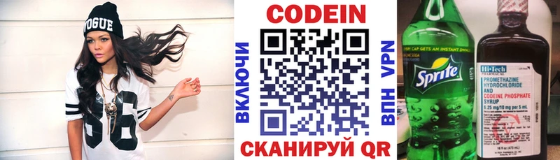 hydra ССЫЛКА  Тейково  Кодеин Purple Drank  где купить  