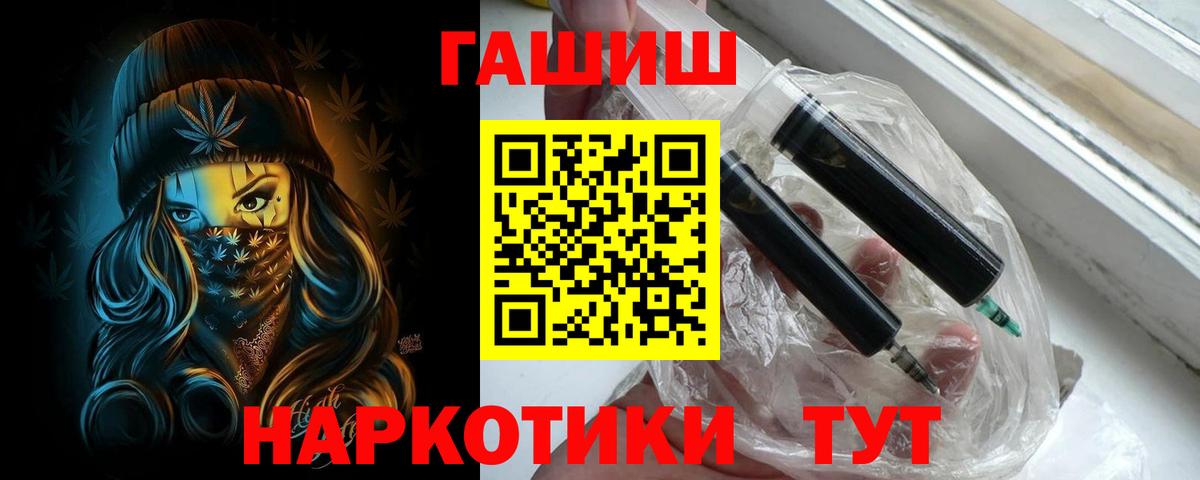 ГАШИШ AMNESIA HAZE Тейково