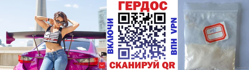 Героин VHQ  Тейково 