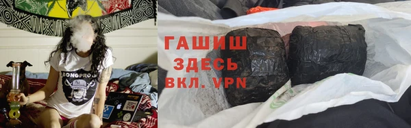 гашиш Абаза