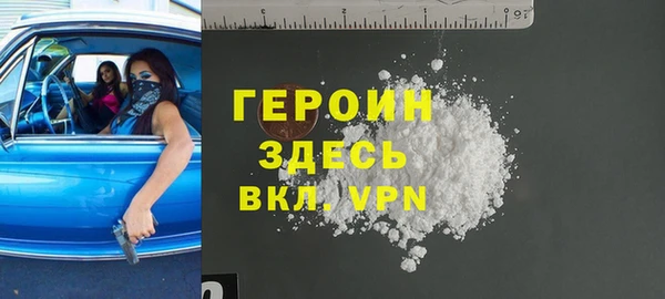 тгк Абинск