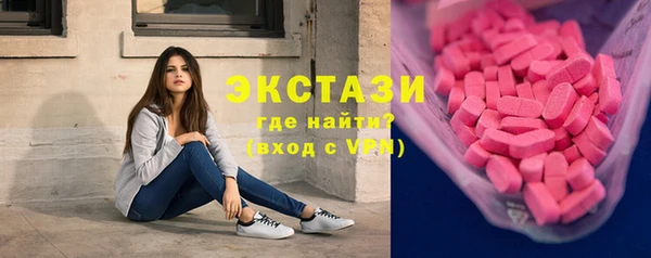 тгк Абинск