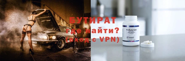 тгк Абинск