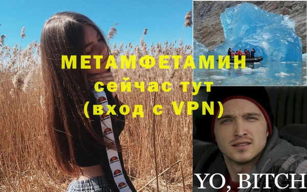 скорость mdpv Абдулино