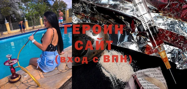 гашиш Абаза