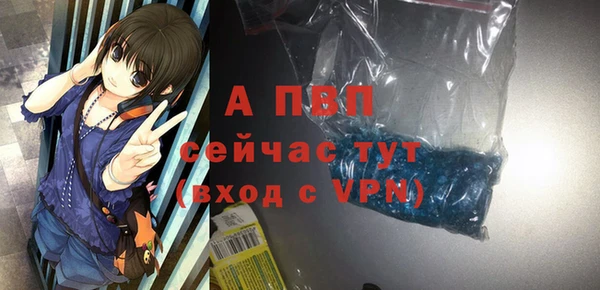 скорость mdpv Абдулино