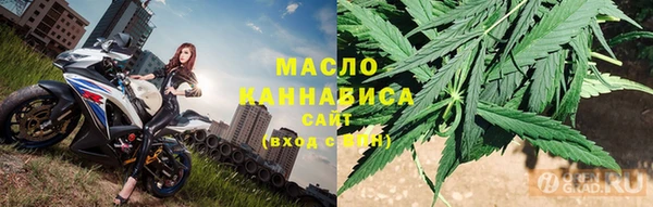 тгк Абинск