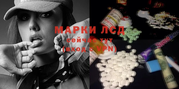 кристаллы Алексеевка