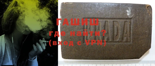 тгк Абинск