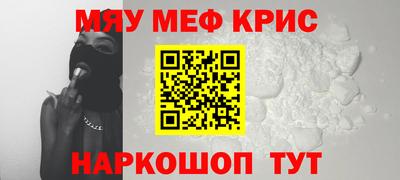 ALPHA-PVP Ипатово