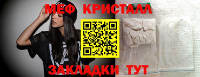 ALPHA-PVP Ипатово