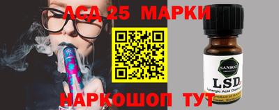 ALPHA-PVP Ипатово