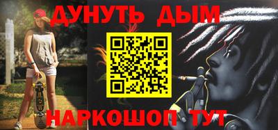 ALPHA-PVP Ипатово