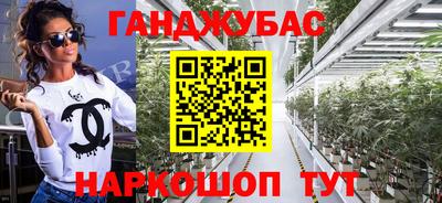 гашиш Изобильный