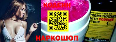 ALPHA-PVP Ипатово