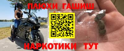гашиш Изобильный