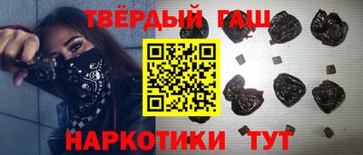 ALPHA-PVP Ипатово