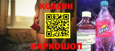 ALPHA-PVP Ипатово