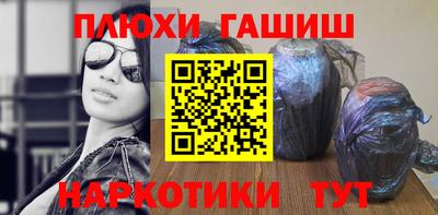 гашиш Изобильный