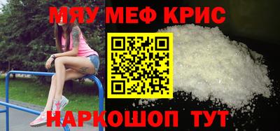 ALPHA-PVP Ипатово