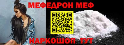 ALPHA-PVP Ипатово