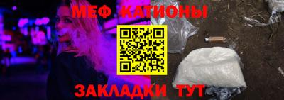 ALPHA-PVP Ипатово