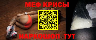 метамфетамин Обнинск