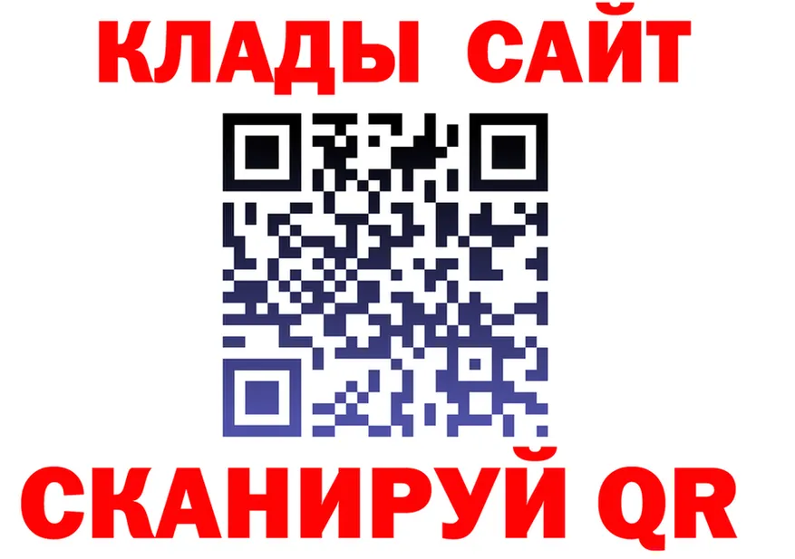 А ПВП СК КРИС ONION это гидра Тейково
