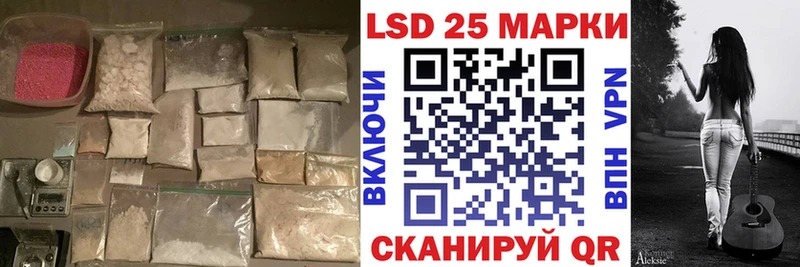 сколько стоит Тейково LSD-25 экстази ecstasy