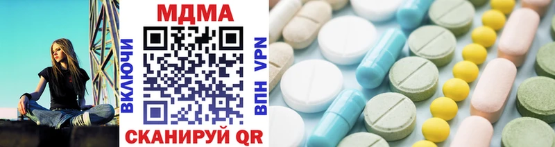 хочу наркоту  Тейково  MDMA кристаллы 