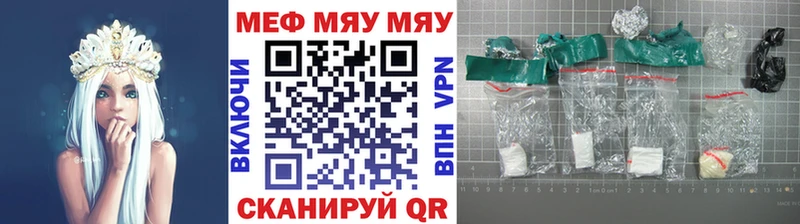 сколько стоит  мориарти как зайти  МЕФ мука  Тейково 