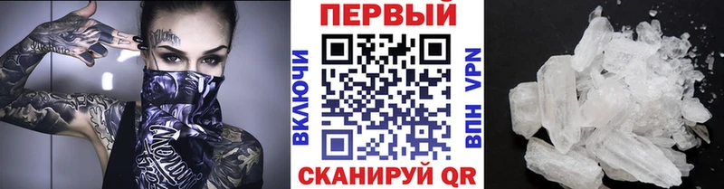 Метамфетамин мет Тейково