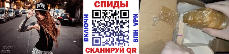 Метамфетамин винт  Тейково 