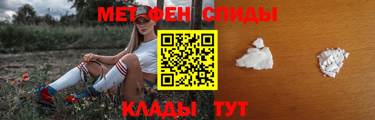Метамфетамин мет Тейково