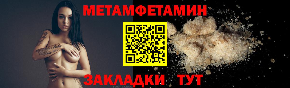 Тейково  Первитин мет  МЕТАМФЕТАМИН  Первитин мет  Вход с VPN 