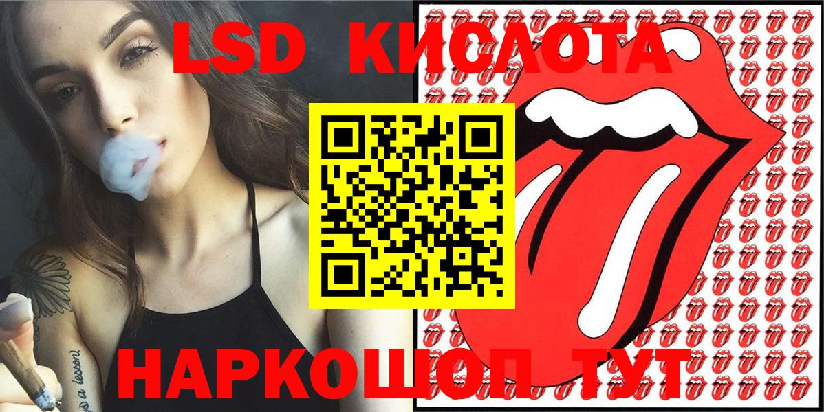 Марки N-bome 1500мкг Тейково