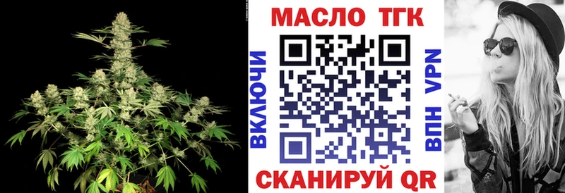 дарнет шоп  Тейково  маркетплейс наркотические препараты  ТГК Wax 