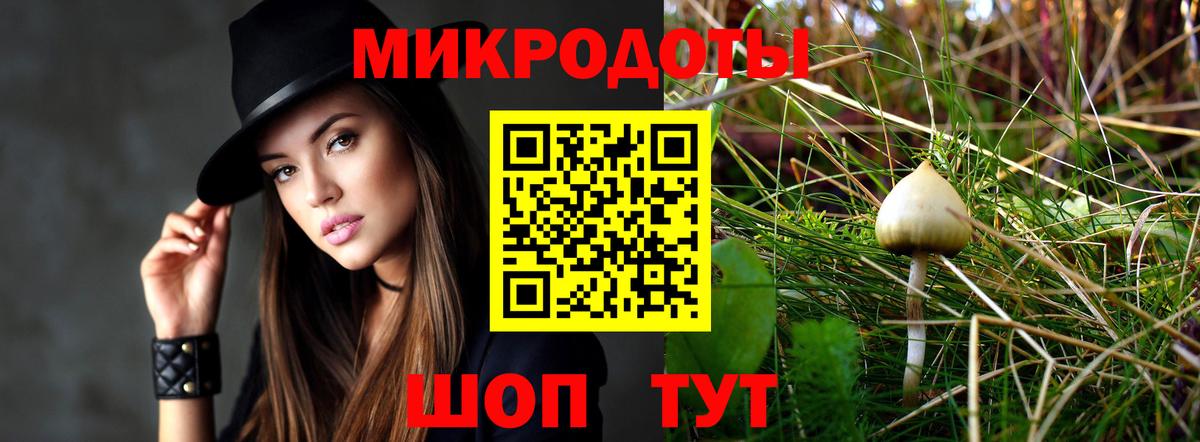 Тейково  Псилоцибиновые грибы Magic Shrooms  Вход с VPN  Псилоцибиновые грибы Cubensis 