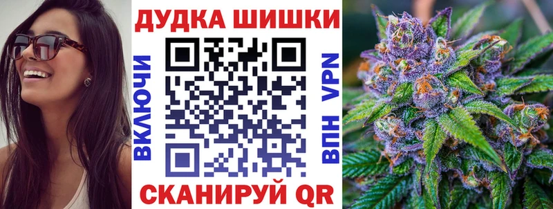 Бошки марихуана тримм  Тейково 