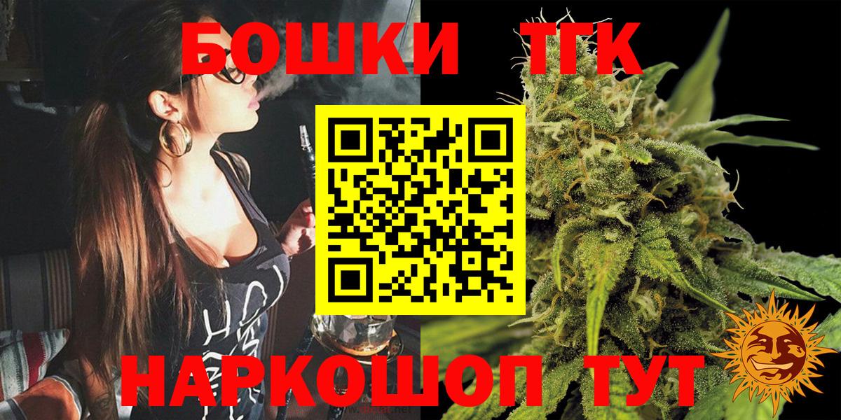Бошки марихуана тримм  МАРИХУАНА гибрид  Вход с VPN  Каннабис VHQ  Тейково 